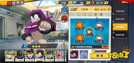 萌新超人爆料视频在线观看,揭秘超能力者的神秘世界 第1张 萌新超人爆料视频在线观看,揭秘超能力者的神秘世界 第1张