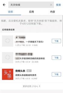 今日头条app新闻爆料,揭秘某明星涉嫌偷税漏税内幕 第1张 今日头条app新闻爆料,揭秘某明星涉嫌偷税漏税内幕 第1张