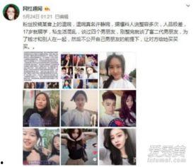 吉林抖音爆料事件视频播放,视频播放引发社会关注 第2张 吉林抖音爆料事件视频播放,视频播放引发社会关注 第2张