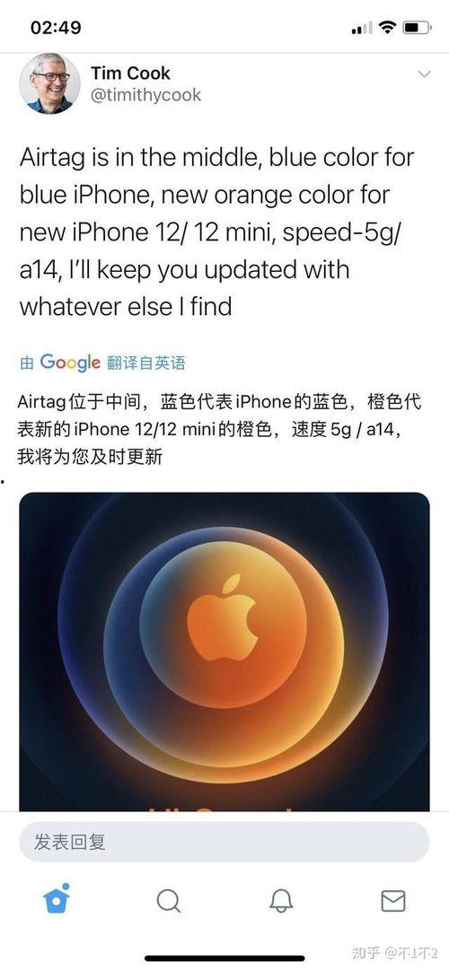 苹果se4最新爆料库克,苹果SE4全新升级,性能与设计双突破!” 第3张 苹果se4最新爆料库克,苹果SE4全新升级,性能与设计双突破!” 第3张