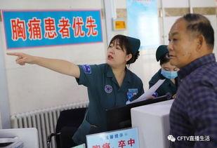 爆料医院不好的视频,视频曝光医疗乱象引关注 第1张 爆料医院不好的视频,视频曝光医疗乱象引关注 第1张