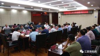 武汉新闻爆料江夏区,武汉江夏区最新动态揭秘 第1张 武汉新闻爆料江夏区,武汉江夏区最新动态揭秘 第1张