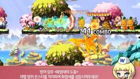 韩服冒险岛最新爆料网页,神秘副本与全新职业即将揭晓 第2张 韩服冒险岛最新爆料网页,神秘副本与全新职业即将揭晓 第2张