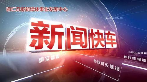 新闻音频爆料文案模板,【独家爆料】揭秘某事件背后惊人内幕！  第1张