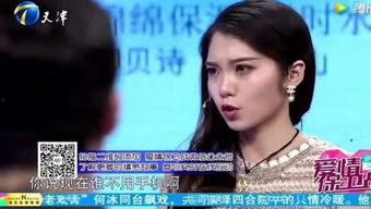 晨曦被爆料了吗视频合集,揭秘背后真相  第1张