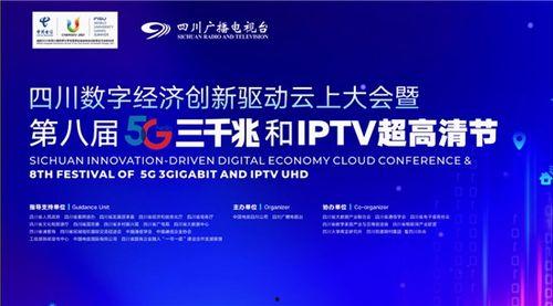 四川新闻频道新闻爆料最新,重大事件引发社会关注 第1张 四川新闻频道新闻爆料最新,重大事件引发社会关注 第1张