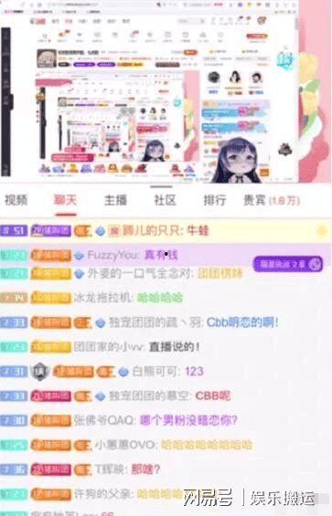 小团团返场爆料视频,揭秘幕后精彩瞬间  第3张