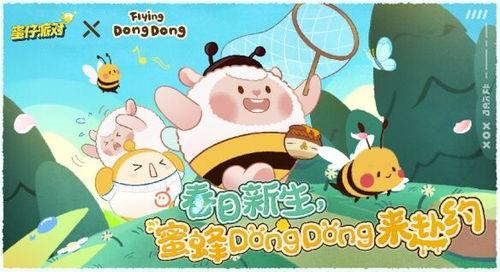 蛋仔小羊最新爆料,神秘新内容即将揭晓,敬请期待! 第1张 蛋仔小羊最新爆料,神秘新内容即将揭晓,敬请期待! 第1张