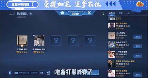 王者转会最新爆料,最新爆料揭秘转会大幕  第3张