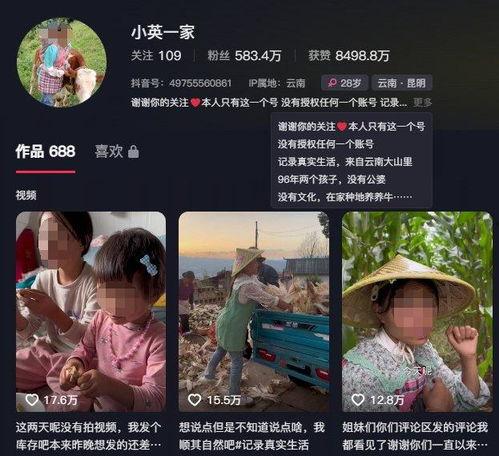 张店抖音爆料事件最新,揭秘背后真相与网络舆论风暴 第2张 张店抖音爆料事件最新,揭秘背后真相与网络舆论风暴 第2张