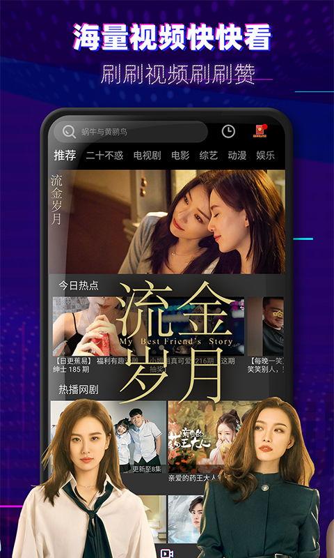 唯美爆料视频大全下载,一网打尽视觉盛宴 第1张 唯美爆料视频大全下载,一网打尽视觉盛宴 第1张