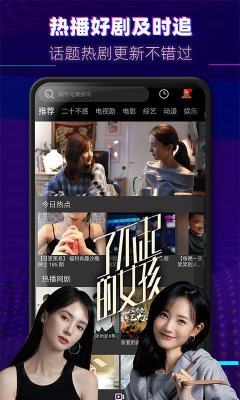 唯美爆料视频大全下载,一网打尽视觉盛宴 第2张 唯美爆料视频大全下载,一网打尽视觉盛宴 第2张