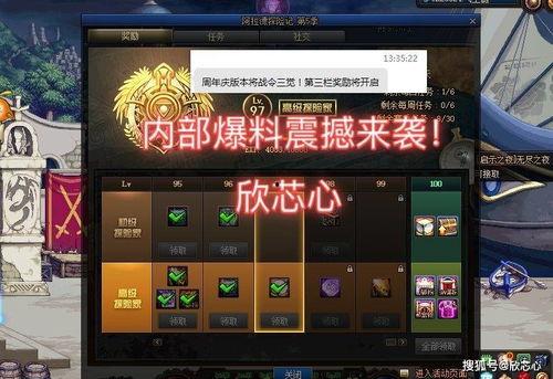 无敌最新爆料视频大全,揭秘热点事件背后的真相