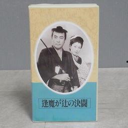 昭和作品在线观看,在线重温那些年 第3张 昭和作品在线观看,在线重温那些年 第3张