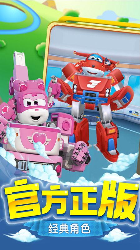 乐迪加速最新爆料网站,揭秘项目进展与未来展望