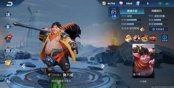 王者新皮肤最新爆料二月,华丽登场,等你来战! 第3张 王者新皮肤最新爆料二月,华丽登场,等你来战! 第3张