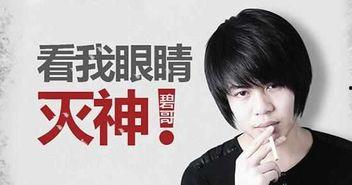 凯小晴最新事件爆料网,揭秘娱乐圈惊人内幕 第1张 凯小晴最新事件爆料网,揭秘娱乐圈惊人内幕 第1张